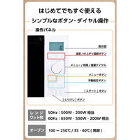 オーブンレンジ 18L フラットテーブル コンパクト オートメニュー18種 ホワイト TRH30A-W テスコム 1個（直送品）