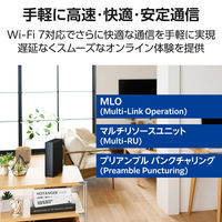 Wi-Fi 7 ルーター 無線LAN 2.5Gbps WAN EasyMesh WRC-BE65QSD-B エレコム 1個（直送品）