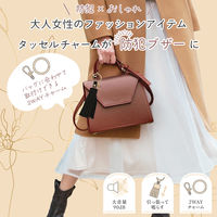 朝日電器 防犯アラーム タッセルチャーム型 カカオブラック AKB-01BK 1個（直送品）