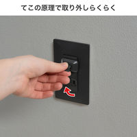 朝日電器 安全コンセントキャップ ロック式 4個入り ブラック AN-L204(BK) 1パック(4個入)（直送品）