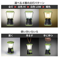 朝日電器 調色ランタン 1000ルーメン DOP-L815 1個（直送品）