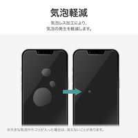 MSソリューションズ iPhone 16e/14/13 保護フィルム 光沢 (バルク品) MP-ISS24FL-B 1個（直送品）
