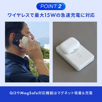 オウルテック 準固体電池10000mAhPD20WUSB-Cワイヤレスモバイルバッテリー OEC-LPB10025MG-WH 1個（直送品）