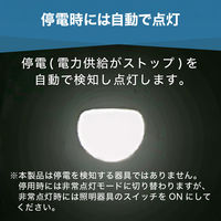 防災電球 50個 防災グッズ STAR LIGHT PSE認証 蓄電型 LED 電球 60W相当 SK-DPLB800NWE26 星光商事（直送品）