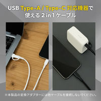 オウルテック 超タフ USB-A/USB-C to USB-C 2in1ケーブル OWL-CBA5ACC15-BK 1個（直送品）