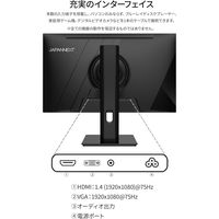 JAPANNEXT 23.8インチ 液晶ディスプレイ JN-IPS238F-HSP 1台（直送品）
