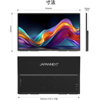 JAPANNEXT 23.8インチ 4Kモバイルディスプレイ JN-MD-IPS238U-C6 1台（直送品）