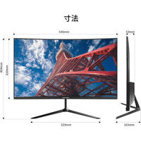 JAPANNEXT 23.6インチ 湾曲液晶ディスプレイ JN-VC236F 1台（直送品）