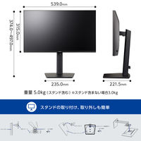 【保守5年対応】iiyama 23.8インチ液晶モニター 昇降機能/画面回転機能 XB2493HSU-B1J アスクル オリジナル