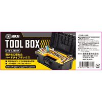 藤原産業 SK11 ツールボックス W380×D220×H140mm コの字型トレー付 FTBーA380BK 1セット(3個)（直送品）