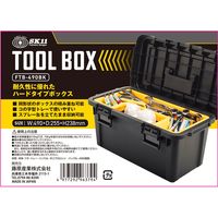 藤原産業 SK11 ツールボックス W490×D255×H238mm コの字型トレー付 FTBー490BK 1セット(2個)（直送品）
