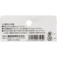 SK11 サポートベルト用補助ベルトループ ベルト幅140mmまで W85mm×H170mm×D10mm 2本入 SBーL3（直送品）