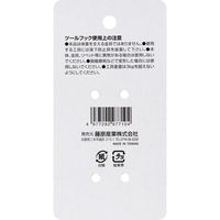 SK11 アルミツールフックTG Sサイズ(W45mm×H90mm×D60mm) レインボーカラー SPDーTHーSーRIP（直送品）