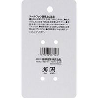 SK11 アルミツールフックTG ダブルカラビナ(W75mm×H90mm×D65mm) レインボーカラー SPDーTHーWーRIP 1個（直送品）