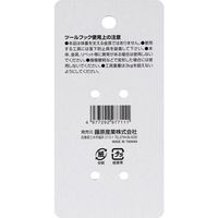 SK11 アルミツールフックTG Mサイズ(W45mm×H110mm×D70mm) レインボーカラー SPDーTHーMーRIP 1個（直送品）