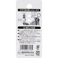 藤原産業 SK11 ビットホルダー レインボーカラー SPDーBHーRIP 1セット(2個)（直送品）