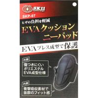 藤原産業 SK11 EVAクッションニーパッド 簡単着脱 サイズ:220×150mm SKPー07 1セット(2組)（直送品）