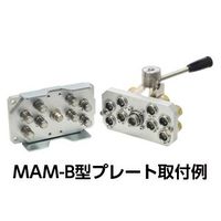 日東工器 日東 マルチカプラ MAMーAーZEL型 MAM-A-ZEL-3P BRASS FKM 1個（直送品）