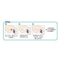 イワツキ モチーネ 泡のおしり清拭料 500mL×12本 007-70256 1個（直送品）