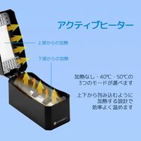 Antinsky HeatMixer HM100 レジンミキサー HeatMixer-HM100 1個（直送品）