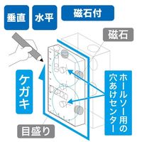 ジェフコム ブルーレベル(φ50ホールソー用) MLー2MTーBL 1ケ（直送品）