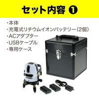 ジェフコム グリーンレーザーポイントライナーセット LBPー6GR2ーSET 1台（直送品）