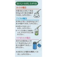 野村産業 サッと溶ける緑茶 1セット(100g×6) インスタント