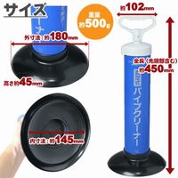 ウィキャン 真空式パイプクリーナー L WJ-4216 1個