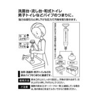 ウィキャン 真空式パイプクリーナー M WJ-4223 1個