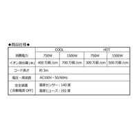 ウィキャン WETECH 1500 ドライヤー WJ-1500 1個