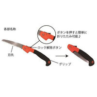 ウィキャン マルチのこぎり WJ-9056 1個