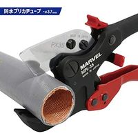 マーベル プリカカッター MPL-35 1個