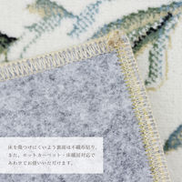 萩原 ベルギー製モケットラグ ロイヤルパレス アムール 2300×3300mm ベージュ 240609746 1枚（直送品）