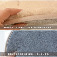 萩原 ラビットファータッチのプレミアムラグ ラパン 1800×2400mm アイボリー 240617247 1枚（直送品）