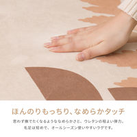 萩原 北欧モンステラ柄ラグ マハロ2 1900×1900mm グリーン 240626510 1枚（直送品）