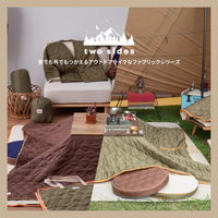 萩原 two sides ひざ掛けにもなる2wayトートバック 120cm×70cm グリーン 240629412 1枚（直送品）