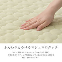 萩原 もちもち素材のキルトラグ フラン 1850×2400mm グリーン 240630212 1枚（直送品）