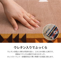 萩原 ふっくらフランネルラグ ペンドリム 1850×1850mm ベージュ 240630702 1枚（直送品）