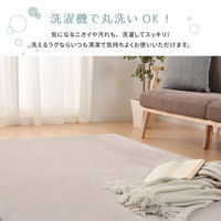 萩原 ミンクタッチ ホットカーペットカバー 185cm×185cm グリーン 240630810 1枚