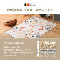 萩原 キューガーデン アイボリー 600007313 1枚（直送品）