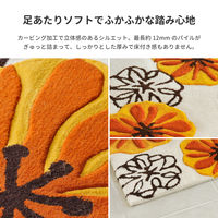 萩原 踏み心地ふかふかな玄関マット マリア 600013201 1枚（直送品）