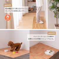 萩原 抗菌・防カビ機能付き 水拭きできるクッションフロア テラコッタ 700010891 1枚（直送品）