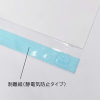 キングコーポレーション フィルム封筒 長3 OPP40μ 白色全面ベタ/透明 底ミシン加工 CHA0254 1箱(2000枚入)（直送品）