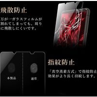 MSソリューションズ Xperia 5 III SO-53B/SOG05 超強化ガラス クリア GR-21WX1G01 1個