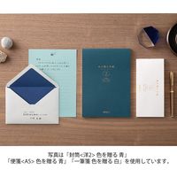 デザインフィル 封筒 色を贈る 洋2 白 20568006 1セット(2冊)