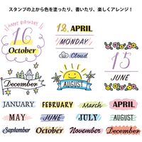 デザインフィル スタンプ 回転印 英字・12ヵ月柄 35374006 1個