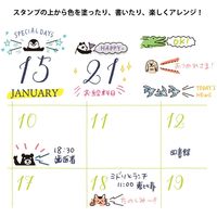 デザインフィル スタンプ 回転印 動物ふきだし柄 35378006 1個