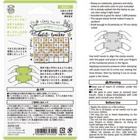 デザインフィル スタンプ 浸透印 ハビットトラッカー柄 35392006 1個