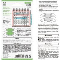 デザインフィル スタンプ 浸透印 カレンダー柄 35399006 1個