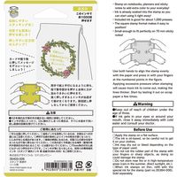 デザインフィル スタンプ 浸透印 リース柄 35403006 1個